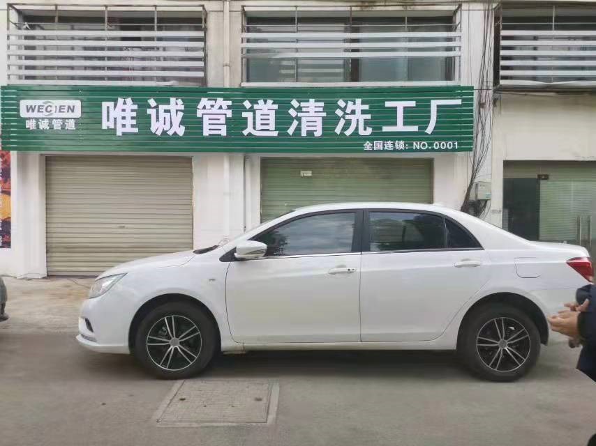 消防三字经 消防三字经