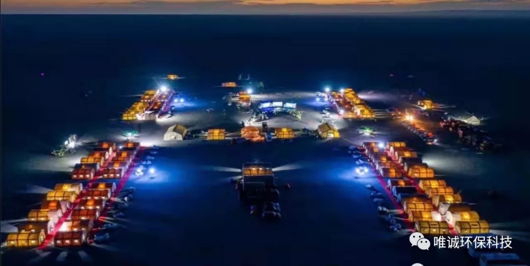 企业文化~【唯诚之歌】