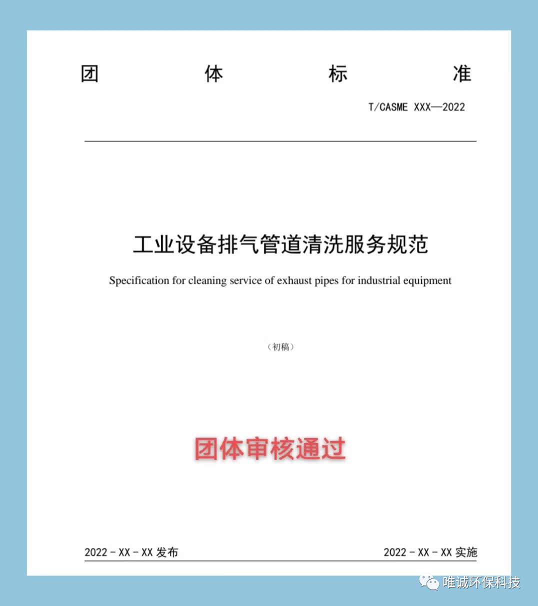 119消防日,智慧消防传递消防智慧! 119消防日,智慧消防传递消防智慧!
