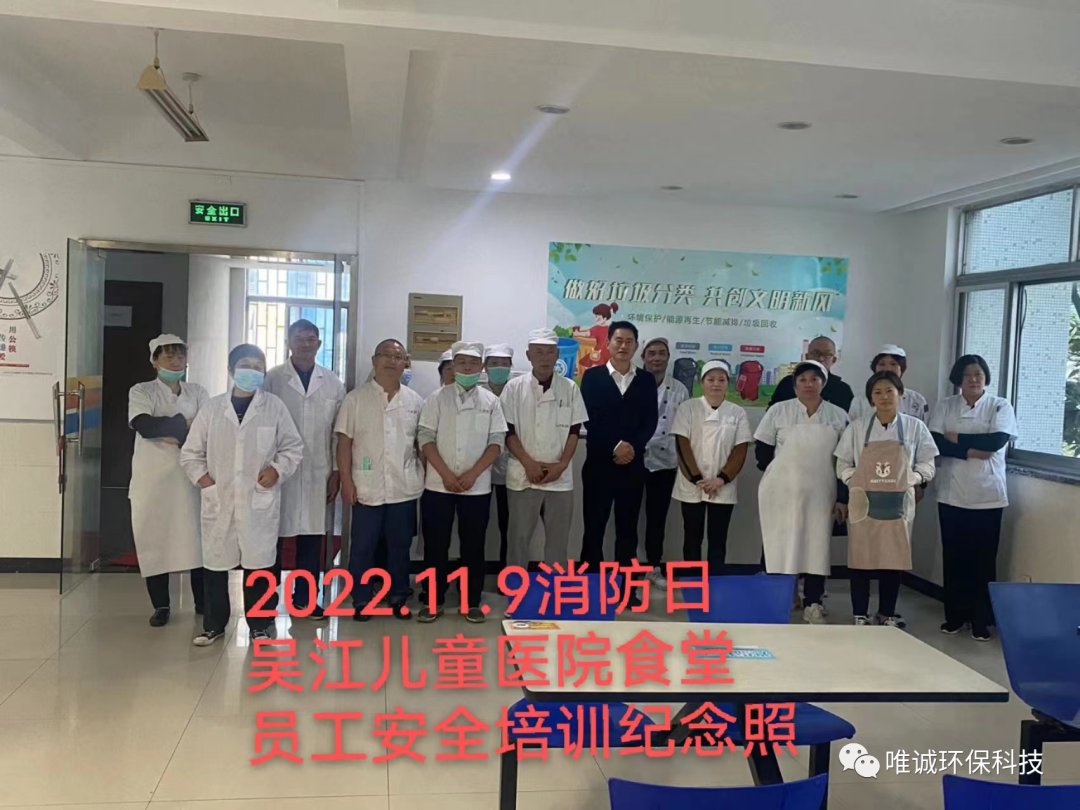 119消防日,智慧消防传递消防智慧! 119消防日,智慧消防传递消防智慧!