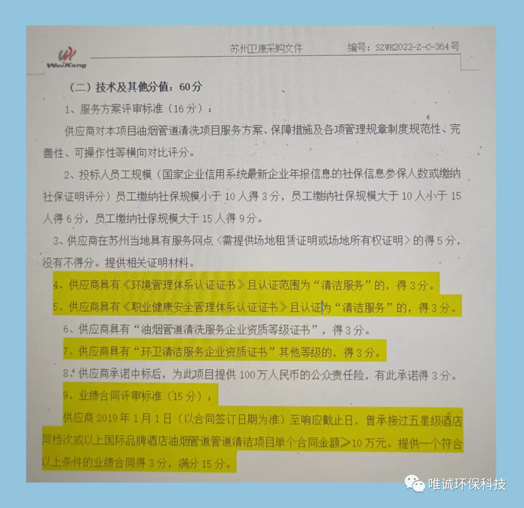 南京金盛百货火灾后的启发与反思(一)! 南京金盛百货火灾后的启发与反思(一)!