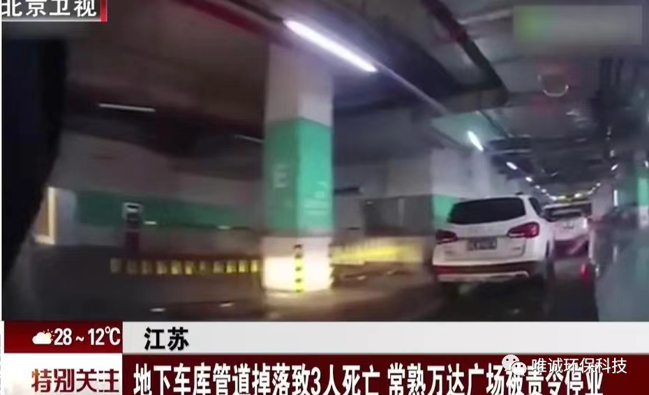 《管道清洗论》之“管道安全培训”之价值与意义! 《管道清洗论》之“管道安全培训”之价值与意义!