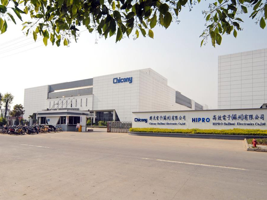 群光电子苏州有限公司