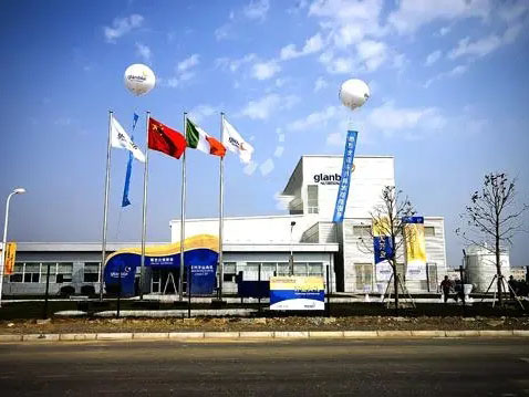 哥兰比亚营养品 (苏州)