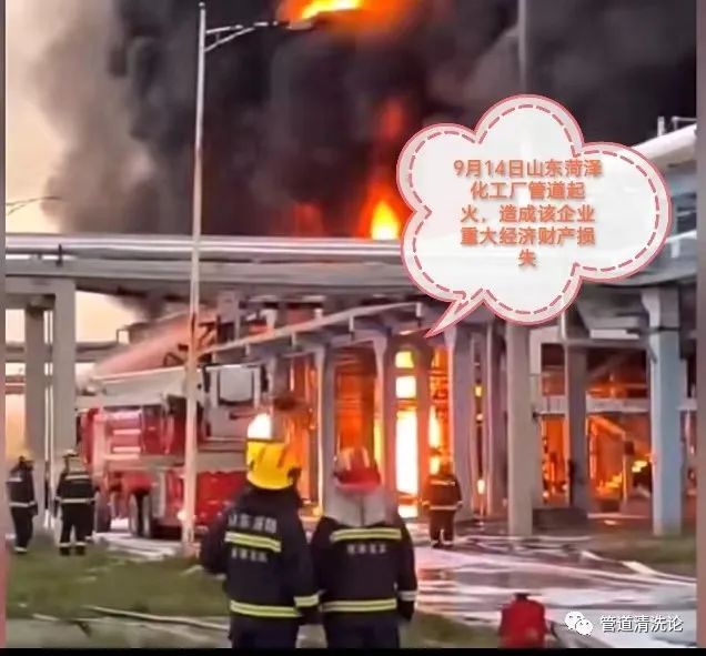 热烈祝贺苏州唯诚打造的工业生产安全三维动漫成功面世! 热烈祝贺苏州唯诚打造的工业生产安全三维动漫成功面世!