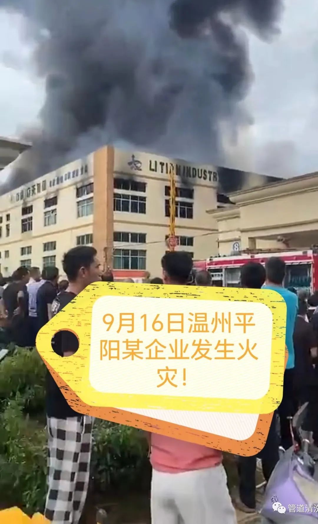 热烈祝贺苏州唯诚打造的工业生产安全三维动漫成功面世! 热烈祝贺苏州唯诚打造的工业生产安全三维动漫成功面世!